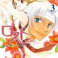  ����� Lost: Beasts of Another World <small>Art</small> 